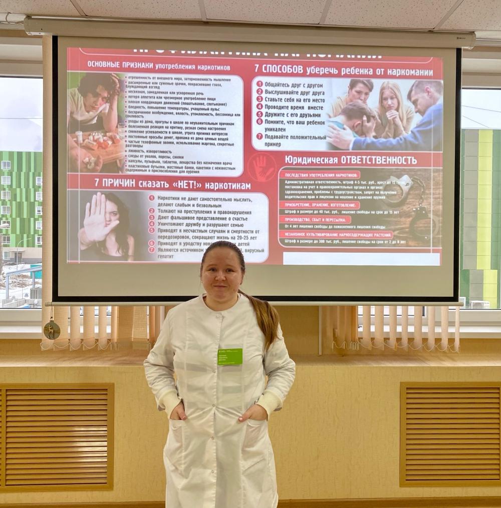 Профилактика наркомании