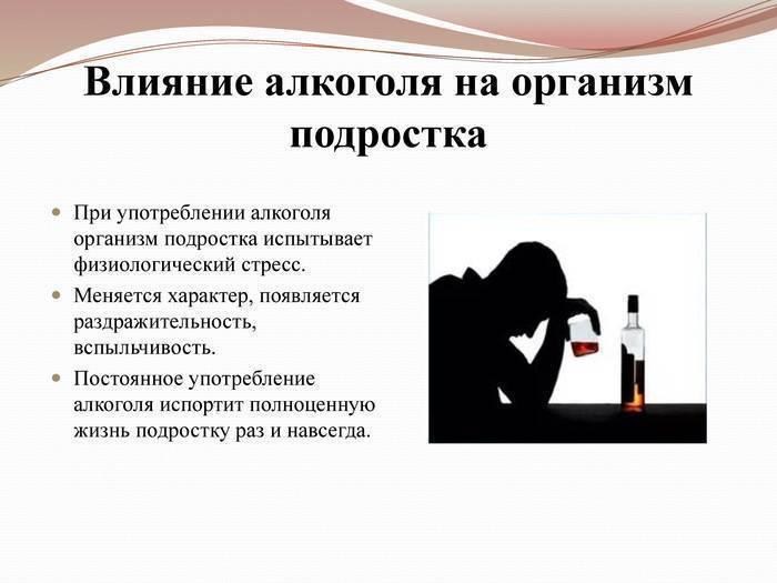 С 11.09.23 г. - 17.09.23 г. проходит акция «Трезвость – норма жизни»