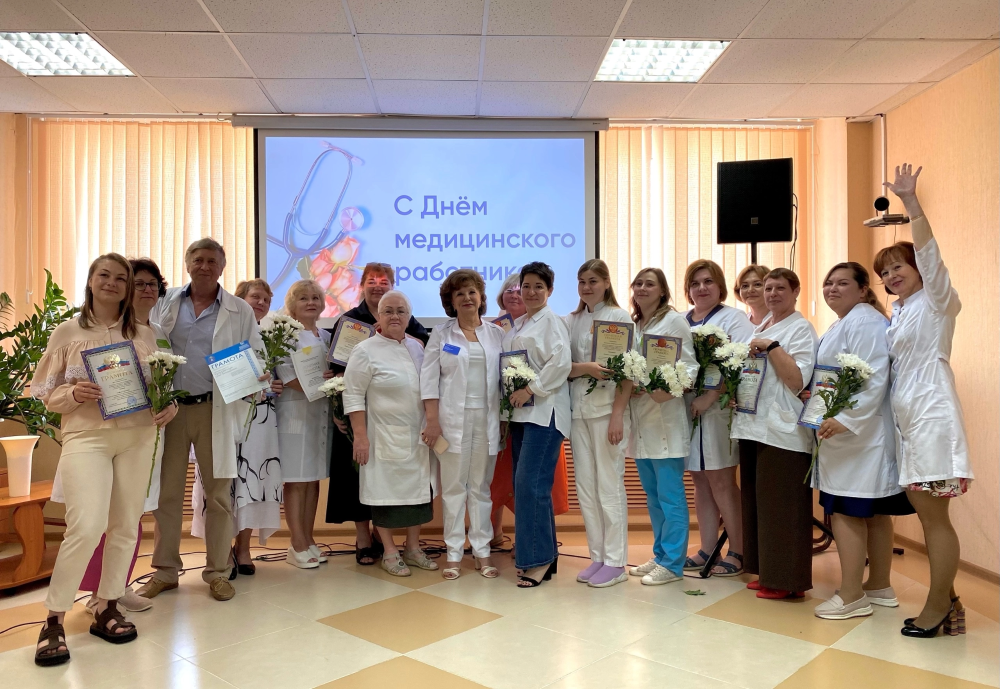 День медицинского работника
