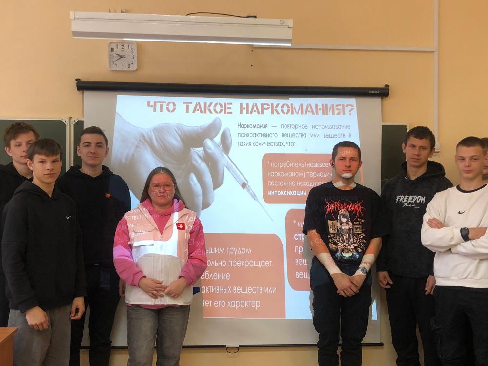 Профилактика наркомании