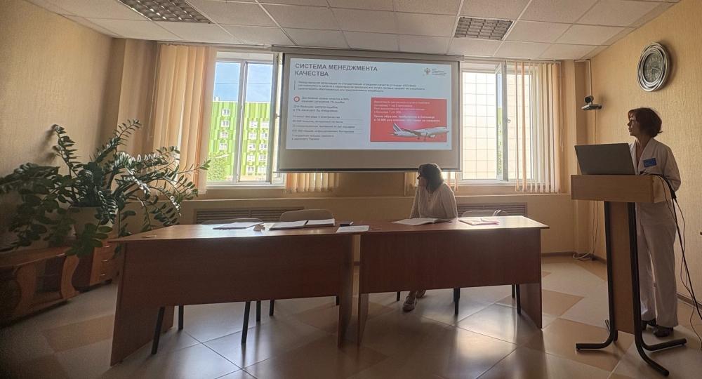 Конференция «Внедрение системы менеджмента качества в работе медицинской организации»