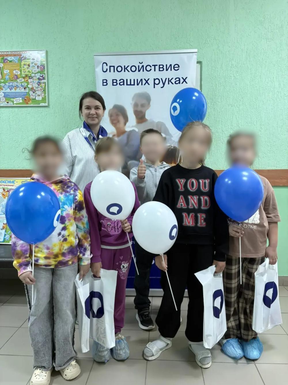 День защиты детей