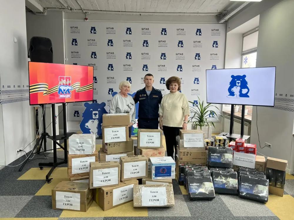 Тепло для Героя 