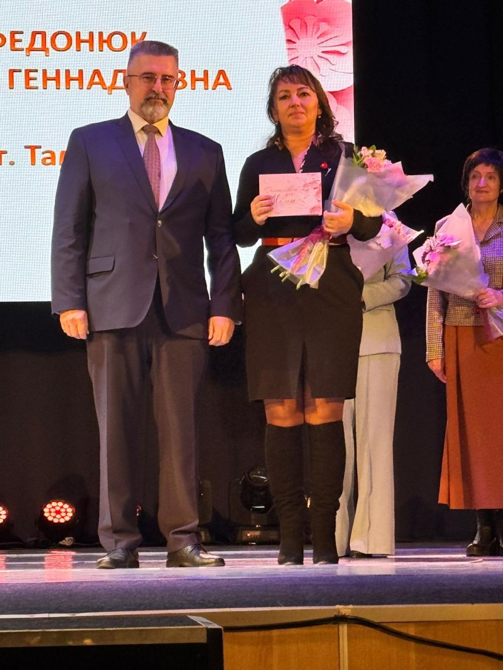 Поздравляем!