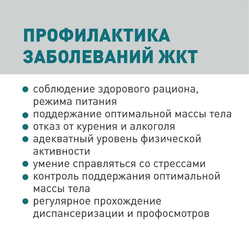 Что делать если у ребенка плохой аппетит?