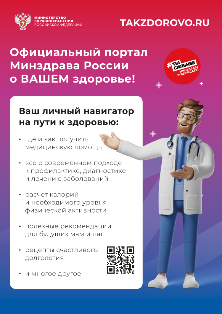 Портал, где можно найти полезные материалы