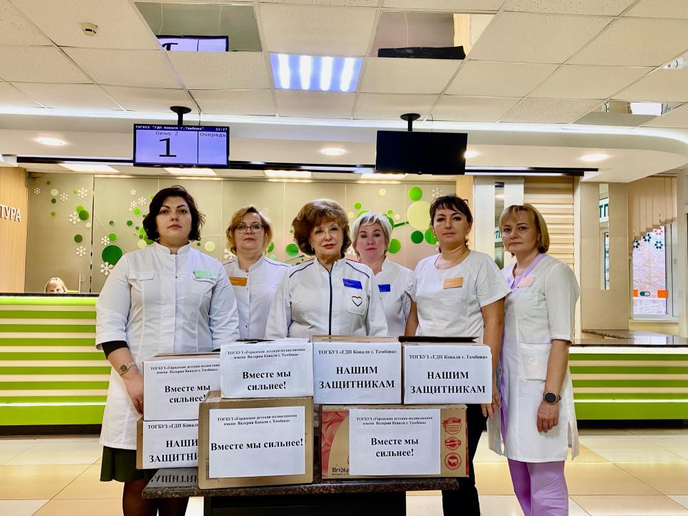 Гуманитарная помощь