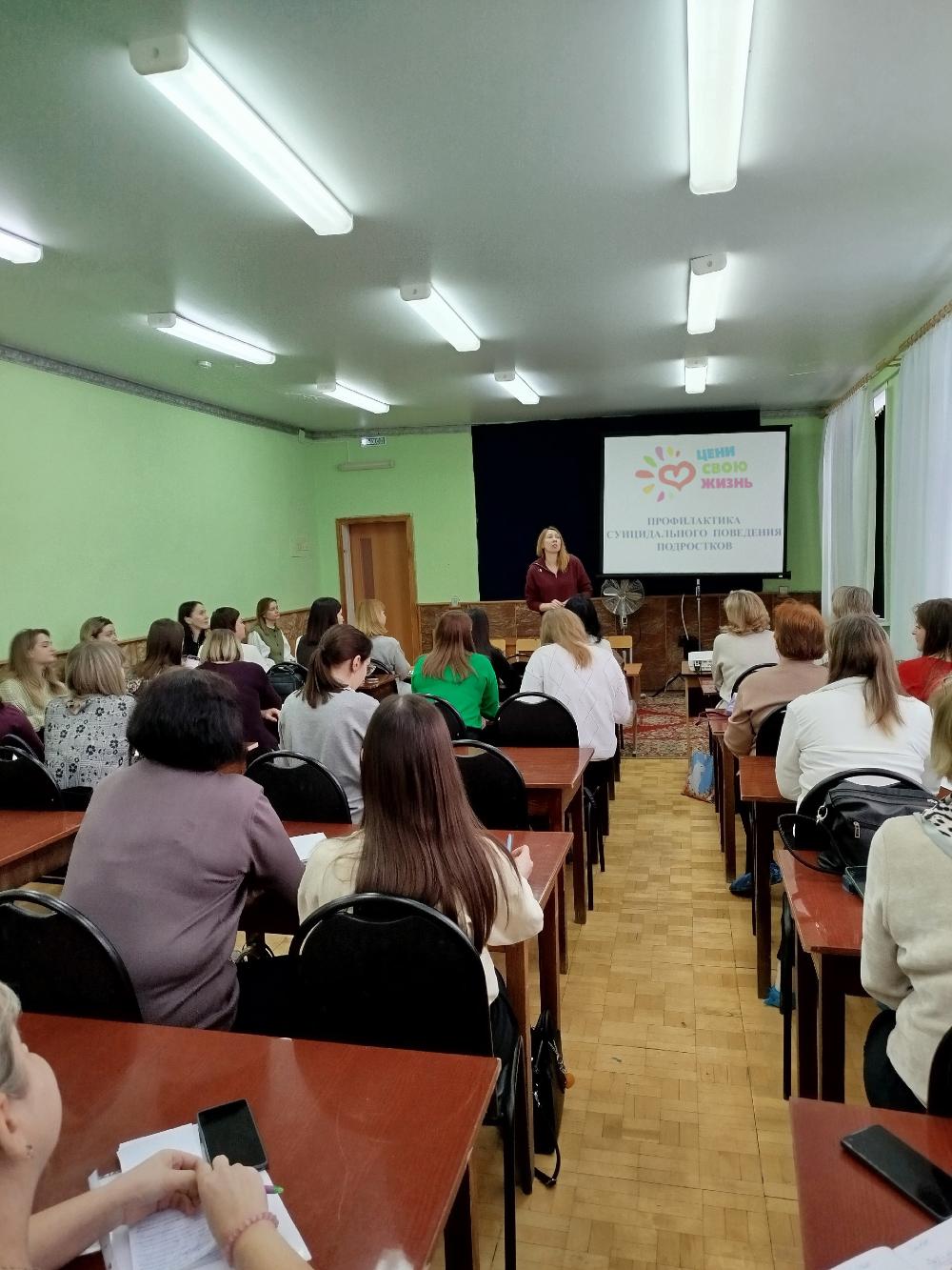 Городской методический совет педагогов-психологов