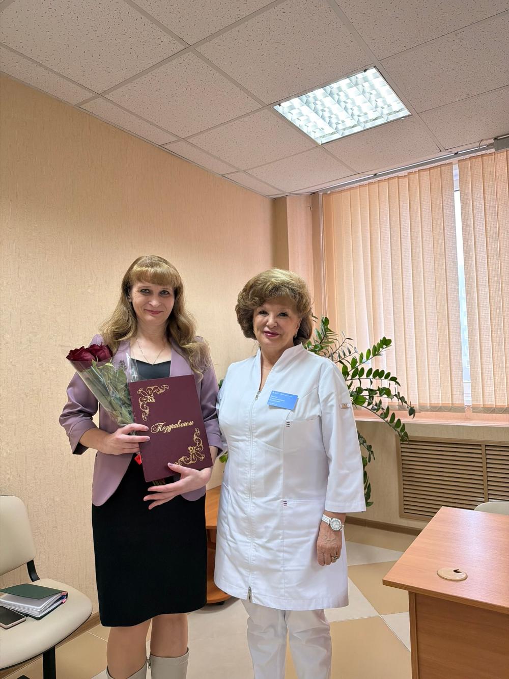 С днём рождения!