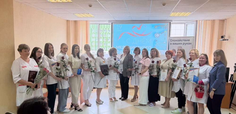 С днём медицинского работника!