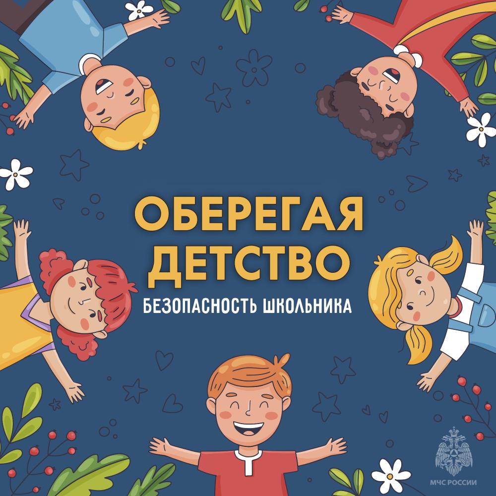 Век живи - век учись